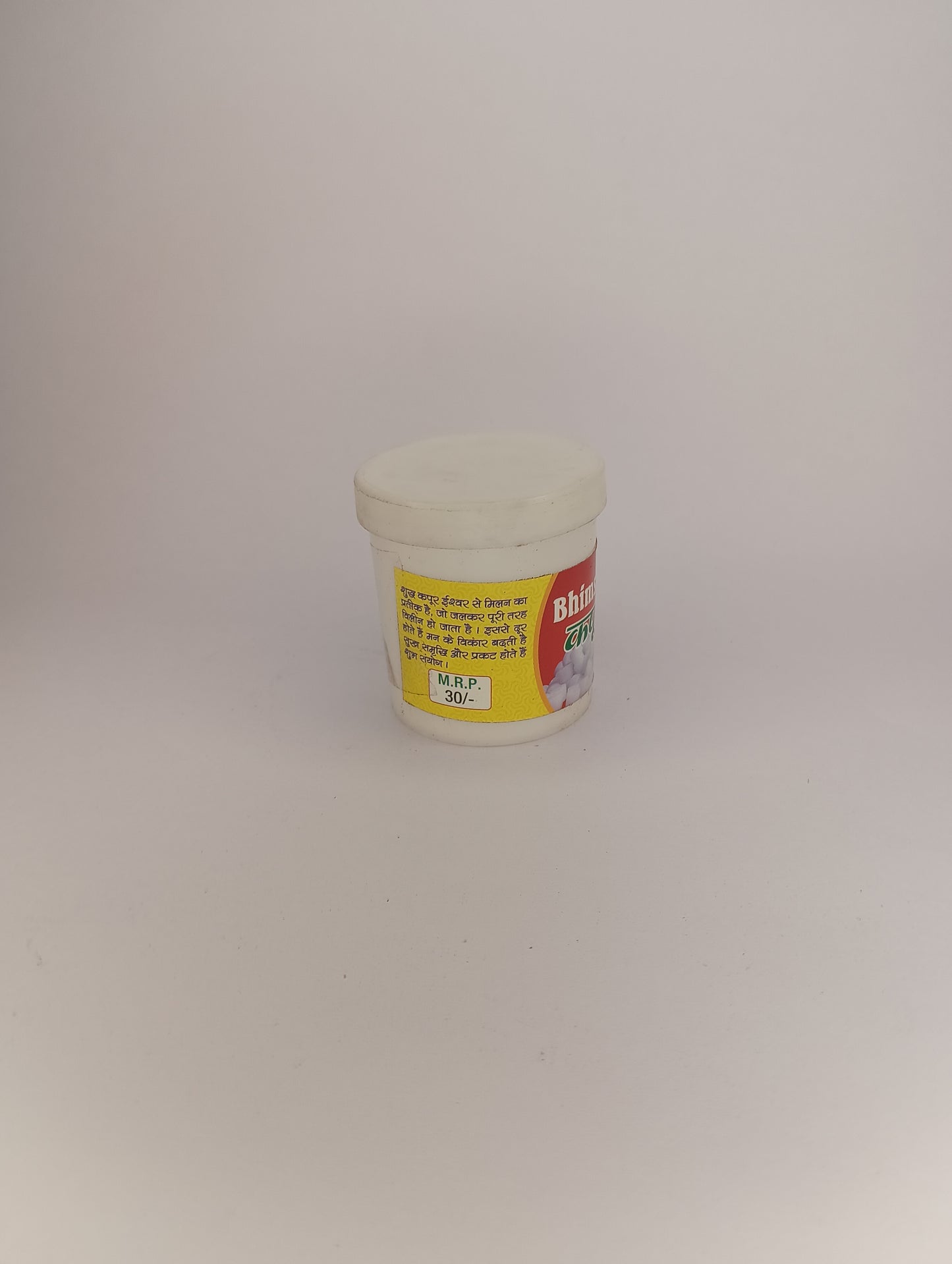 Kapoor Goli 10gm