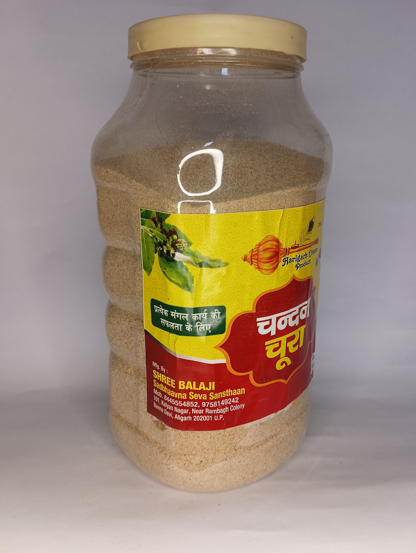 Chandan Chura 500gm
