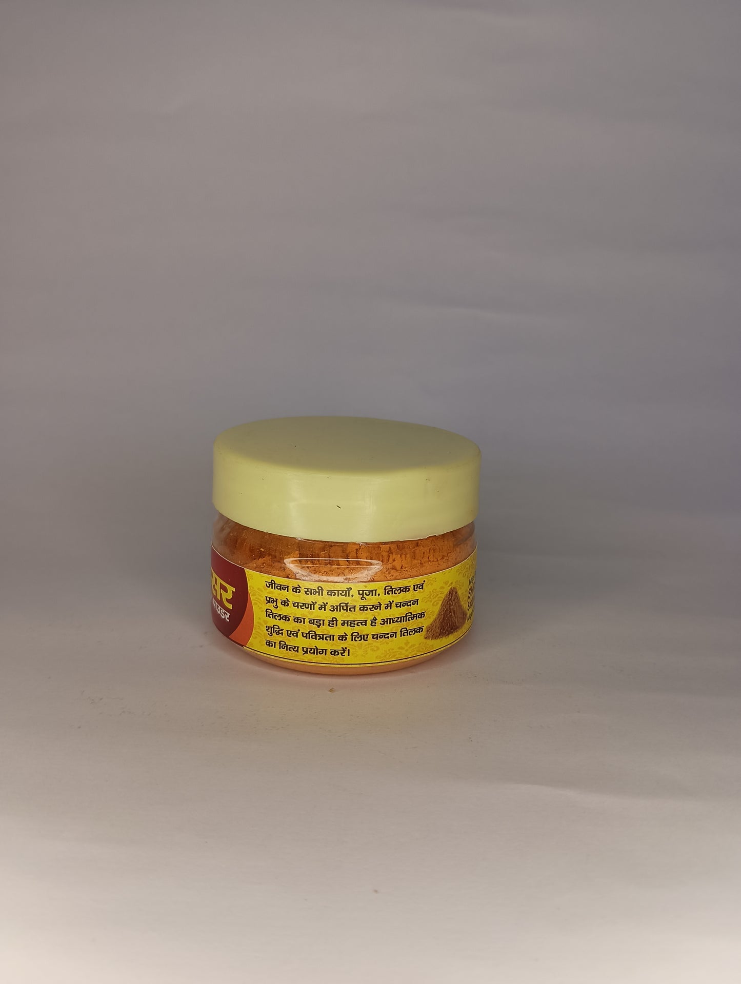 Kesar Chandan Tika Powder 50gm