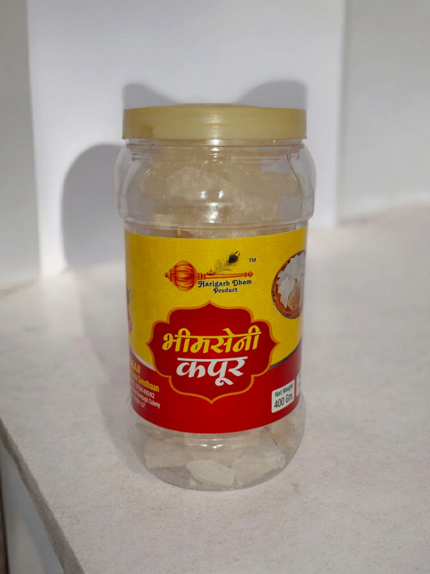 Bhimsen Kapoor 400gm