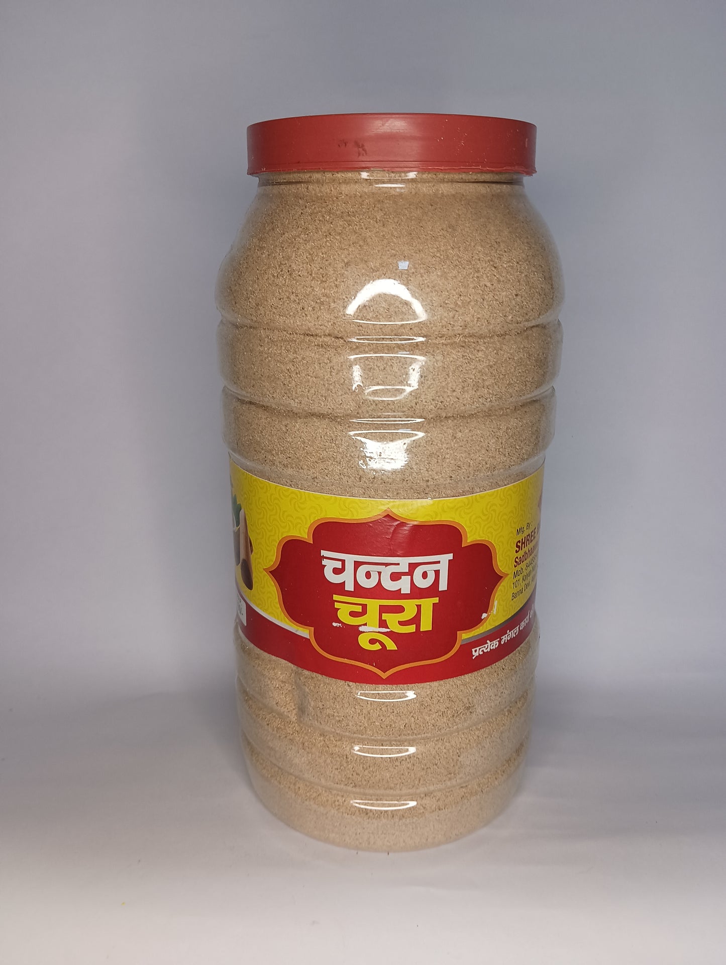 Chandan Chura 1kg