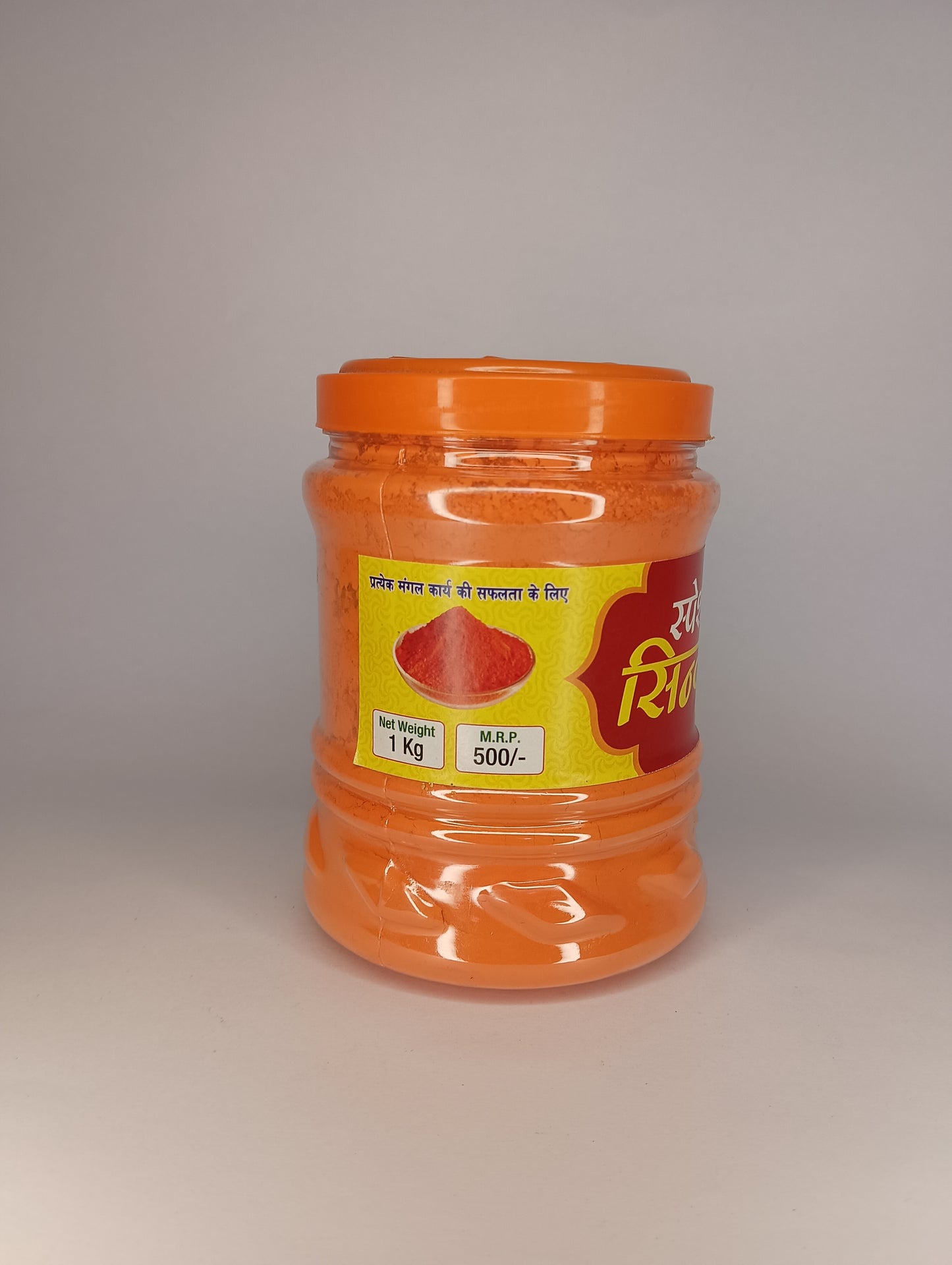 Hanuman Ji Sindoor 1kg