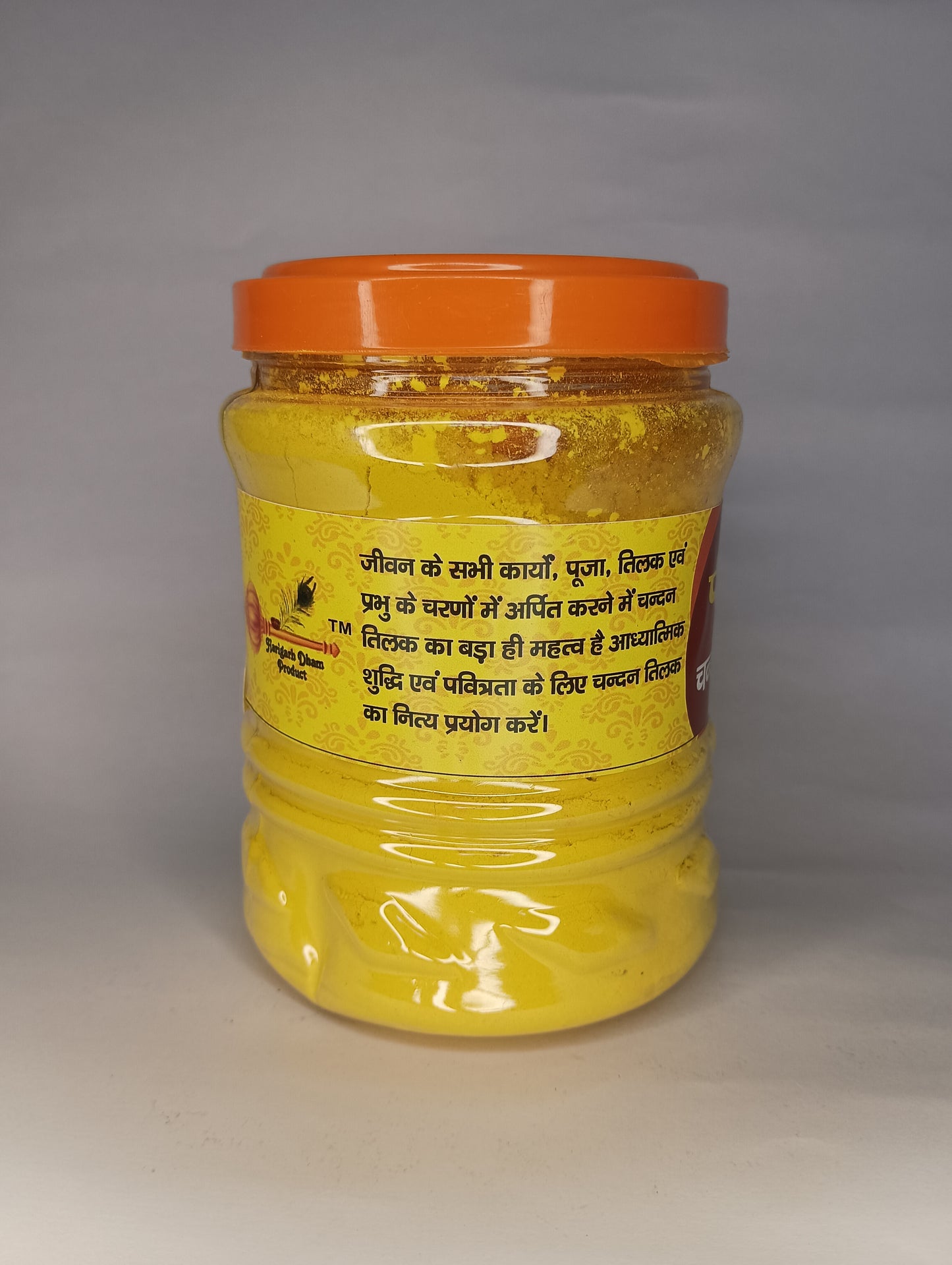 Pila Chandan Tika Powder 400gm