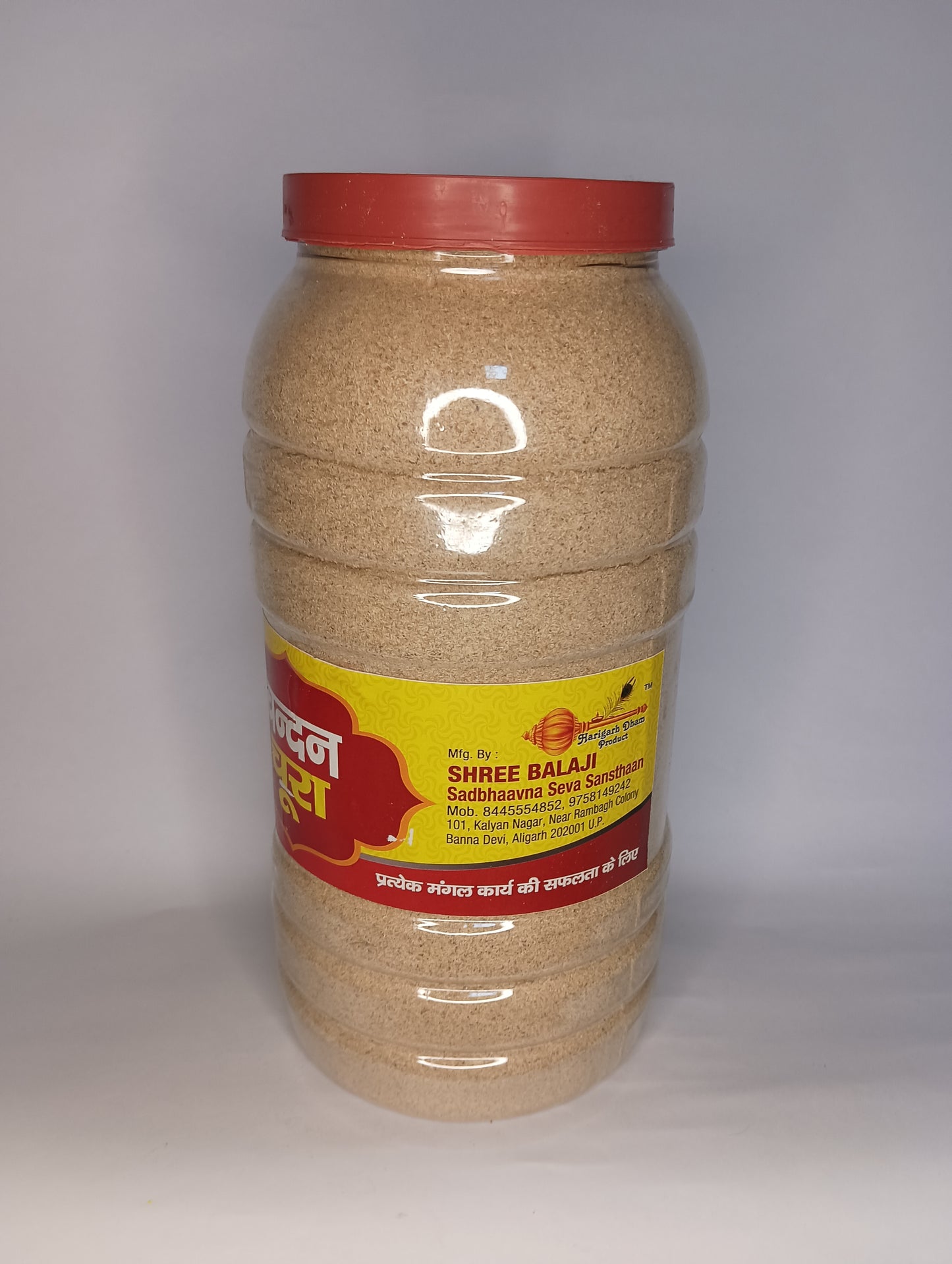 Chandan Chura 1kg