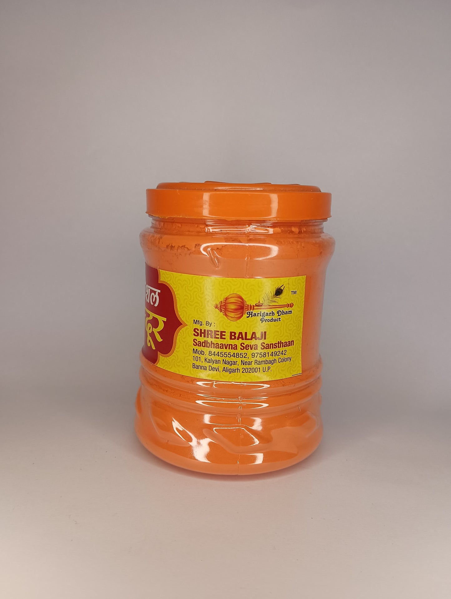 Hanuman Ji Sindoor 1kg
