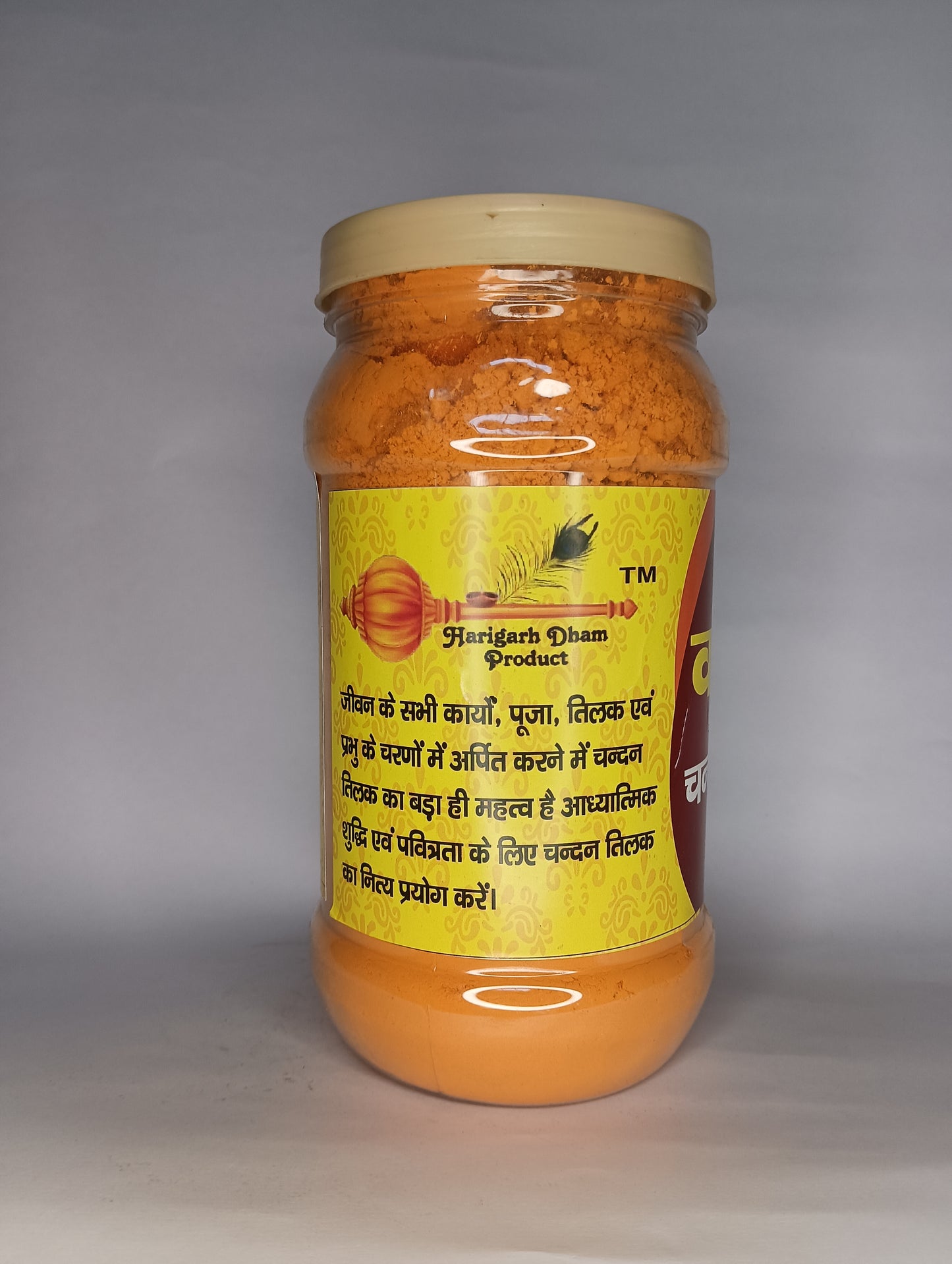 Kesar Chandan Tika Powder 1kg