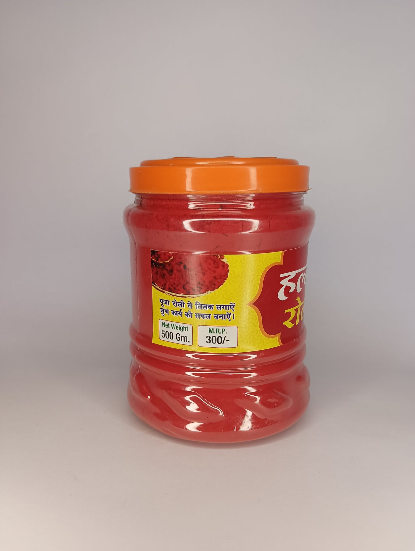 Haldi Roli 500gm