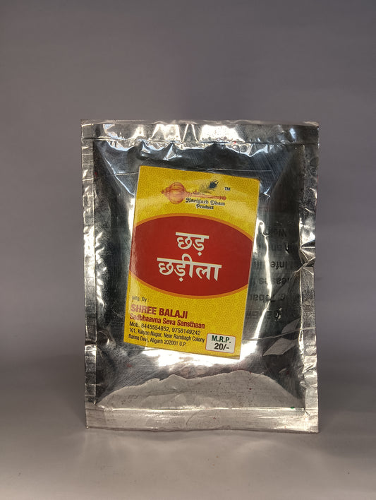 Chhad Chavila ( Pack of 12 pc )