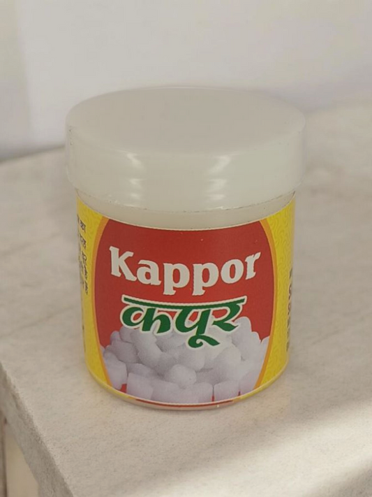 Kapoor Goli 10gm