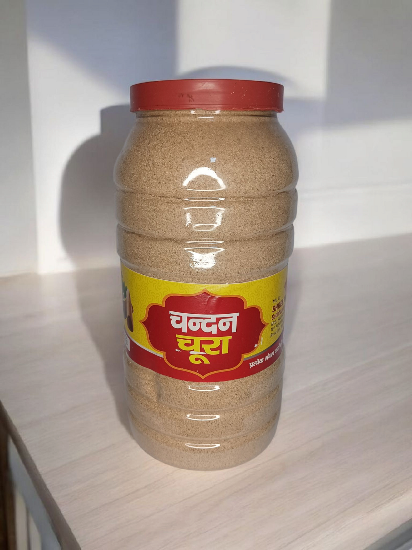 Chandan Chura 1kg